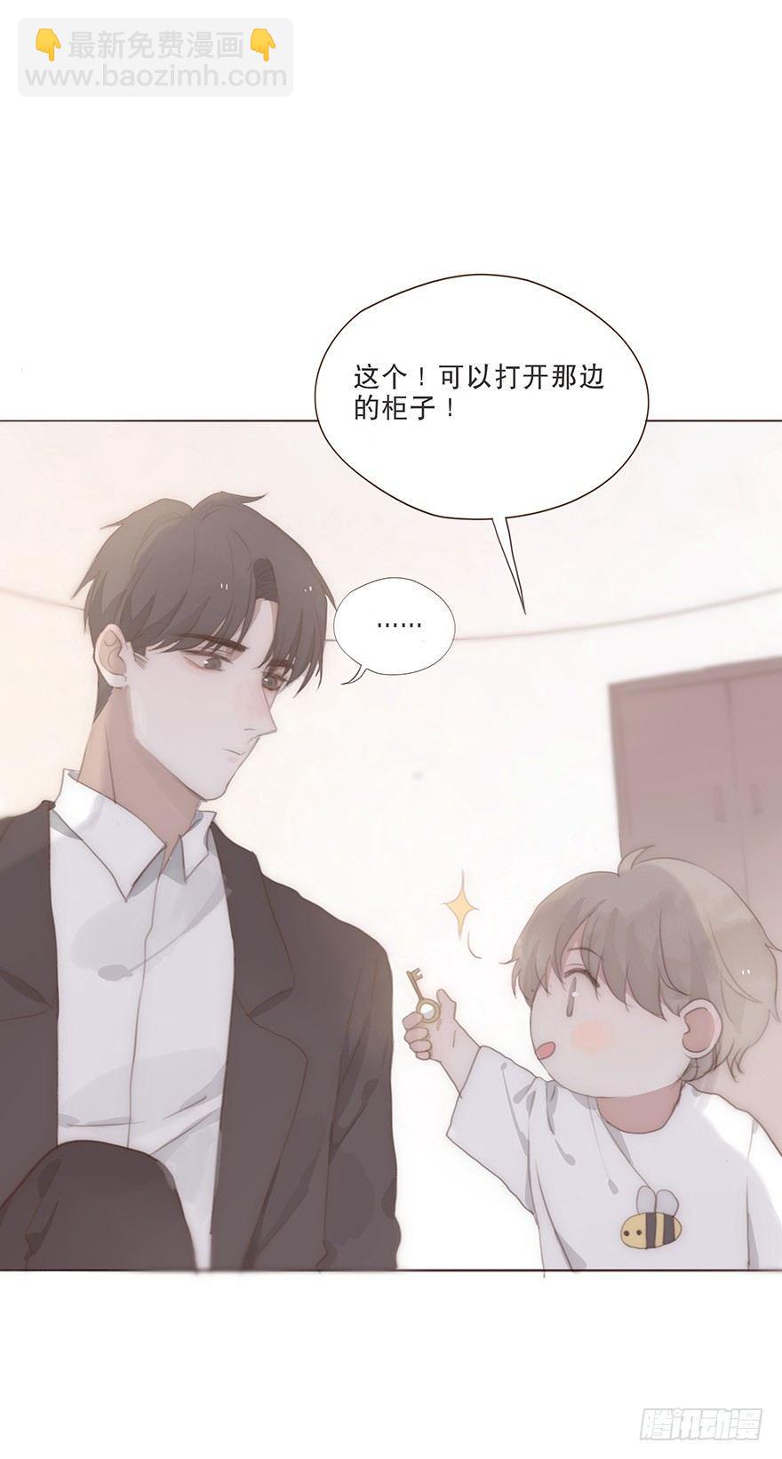 迟开之花（十八）(1/2)-第20话