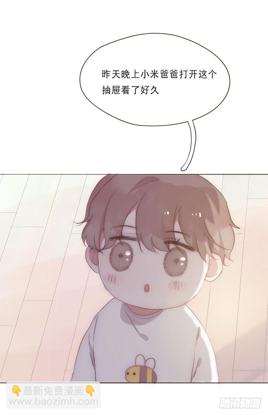 迟开之花（十八）(1/2)-第20话