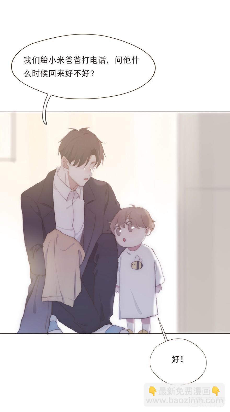 迟开之花（十八）(1/2)-第20话