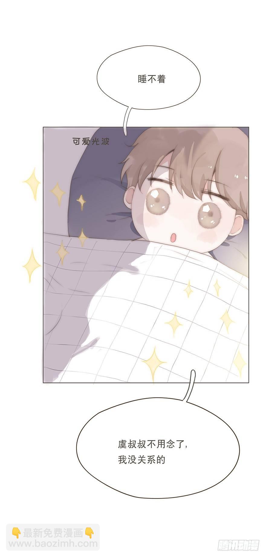 迟开之花（十八）(1/2)-第20话