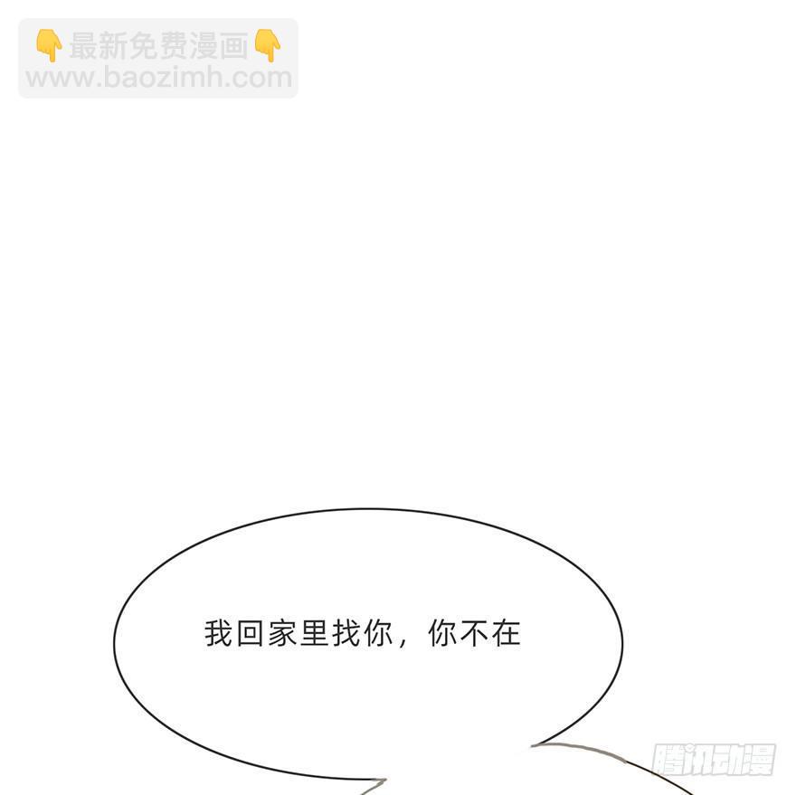 迟开之花（二十）-第22话