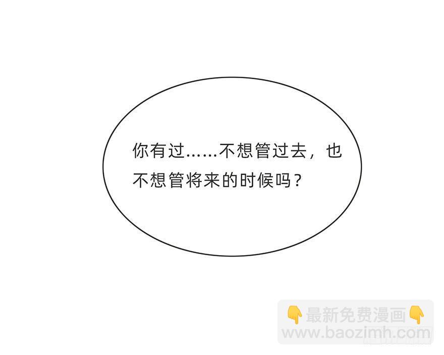 迟开之花（二十）-第22话