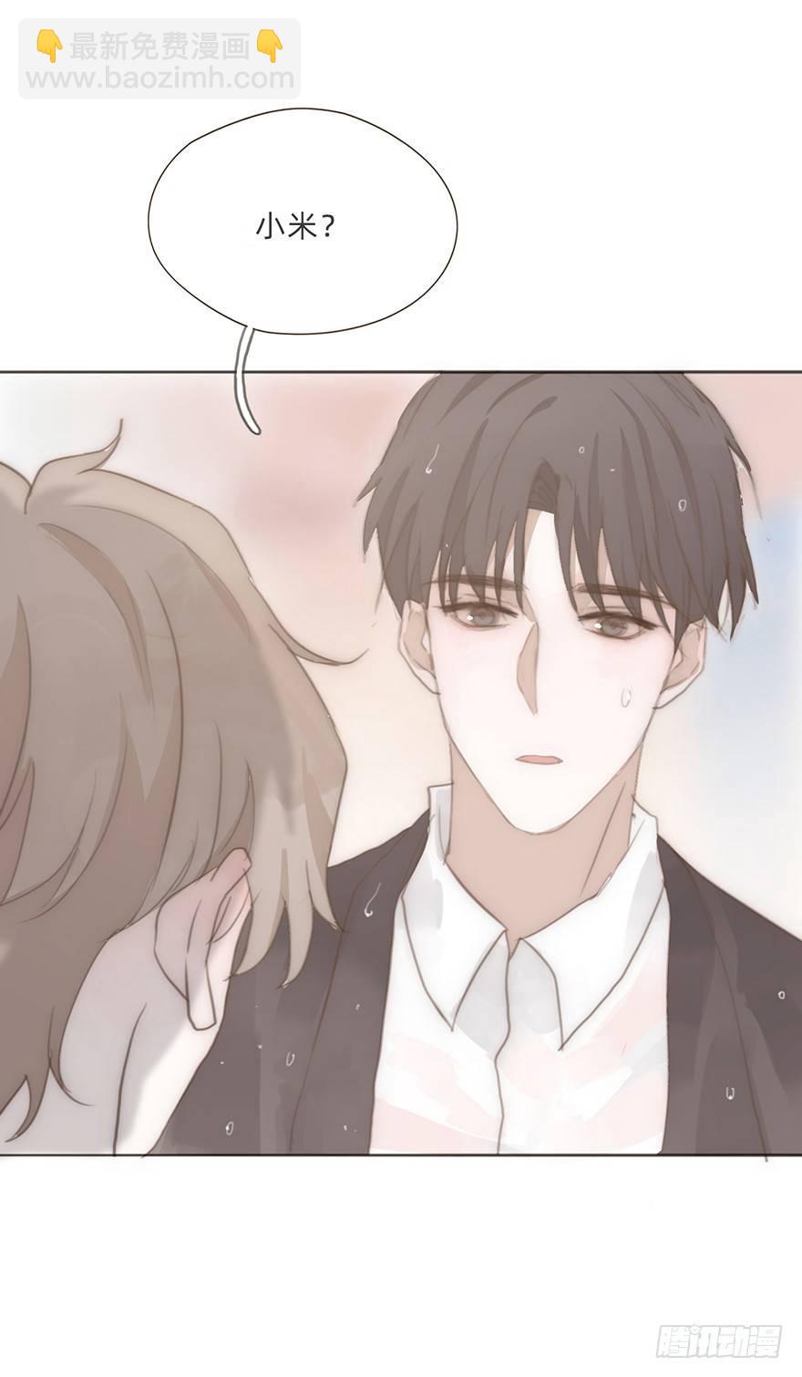 迟开之花（二十）-第22话