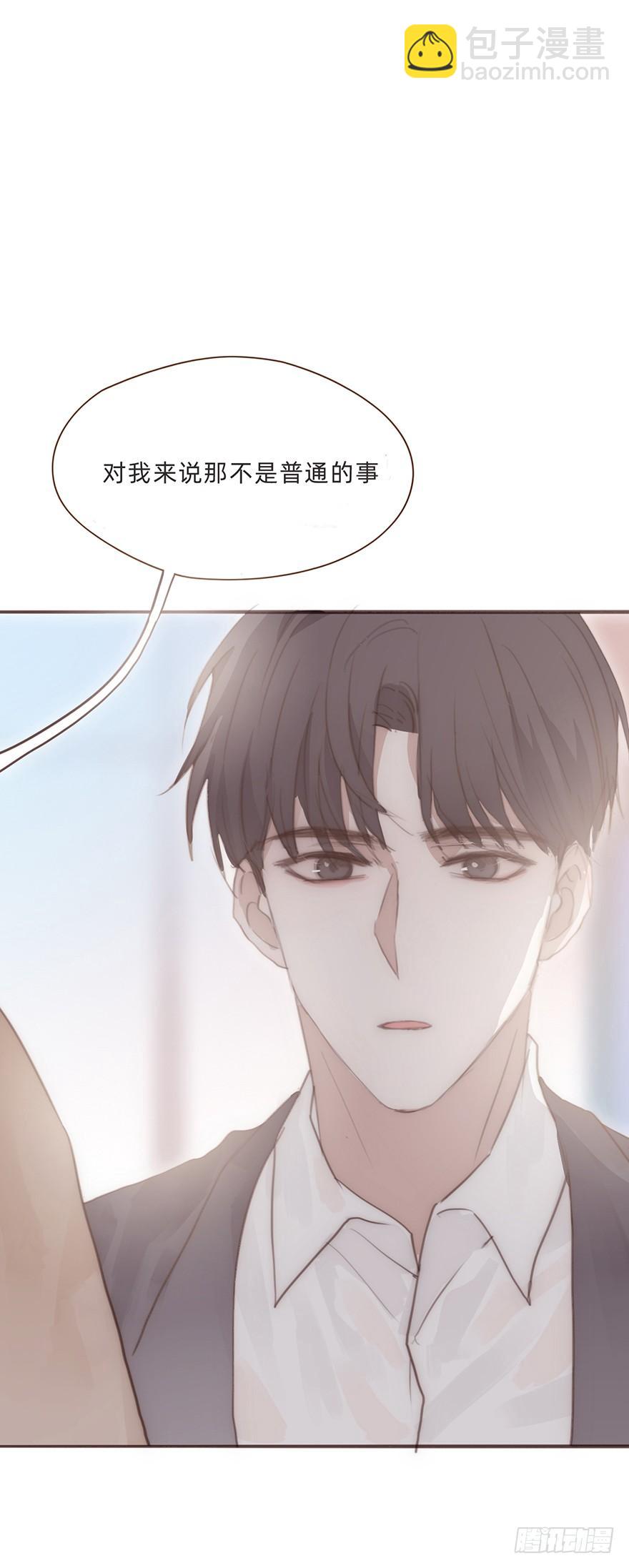 迟开之花（二十）-第22话