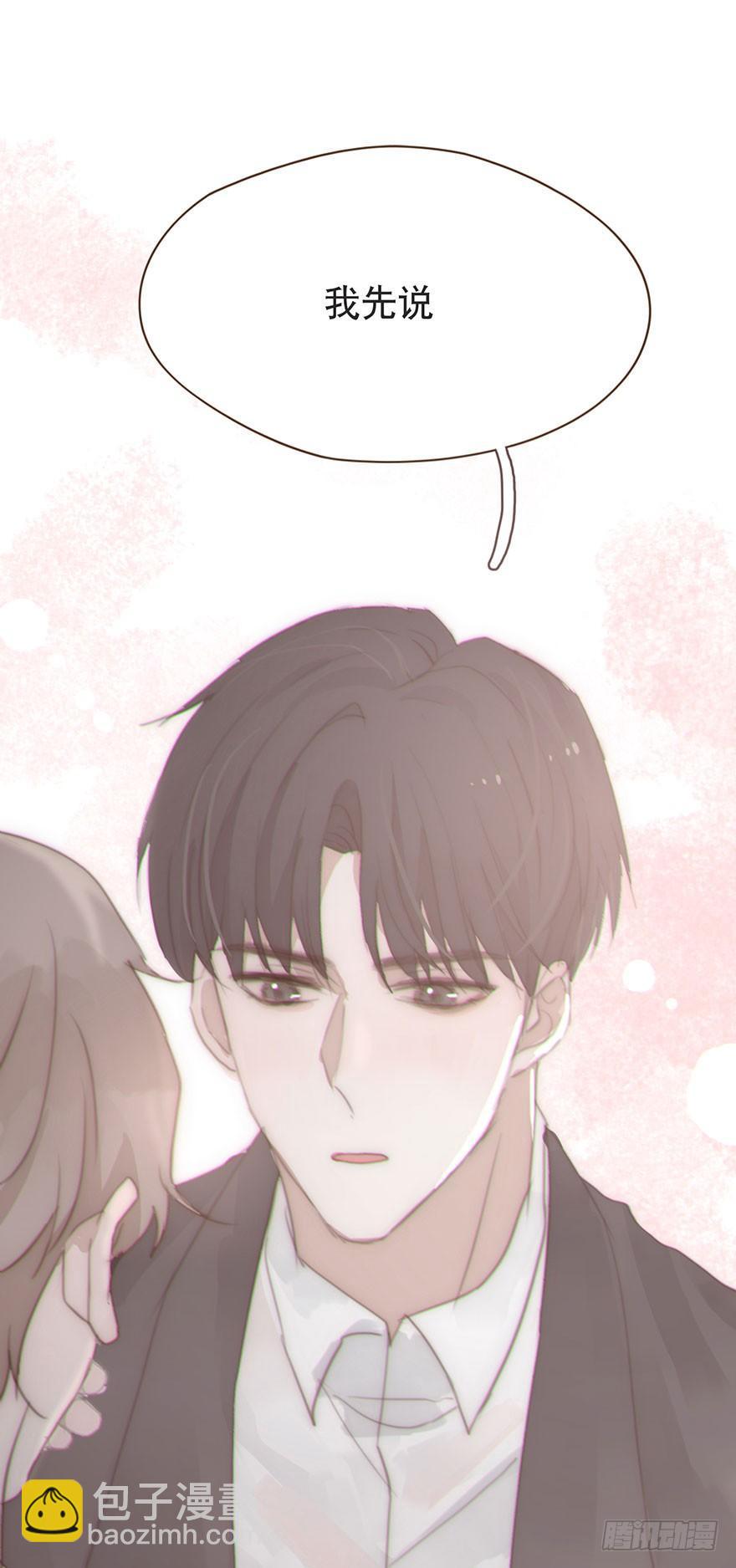 迟开之花（二十）-第22话