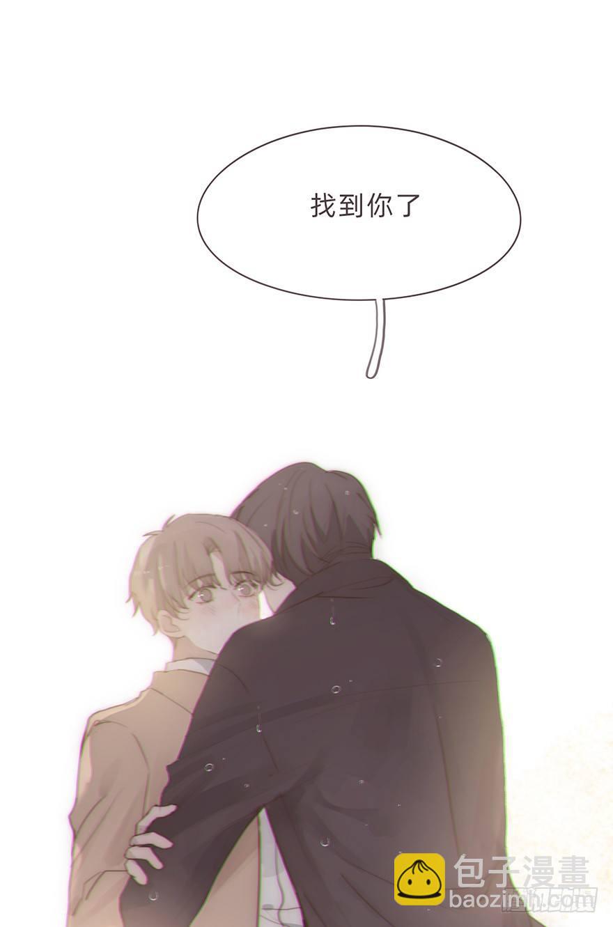 迟开之花（二十）-第22话