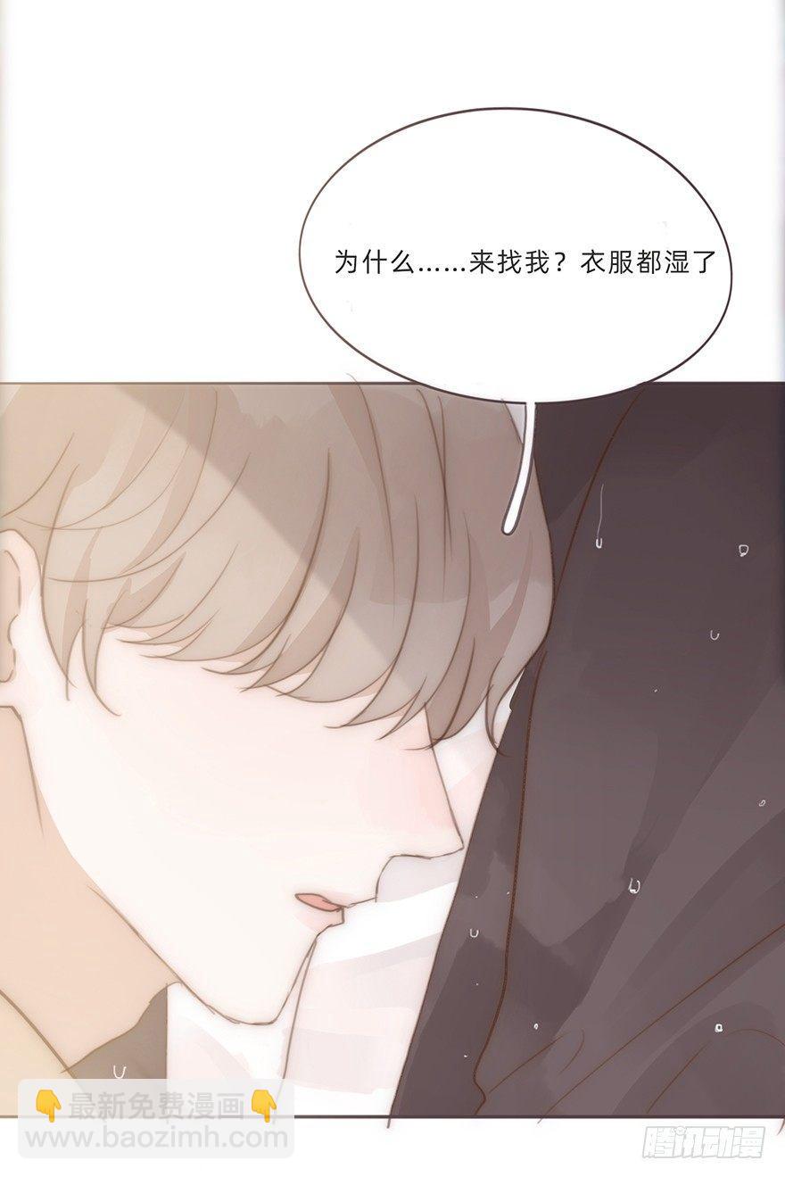 迟开之花（二十）-第22话