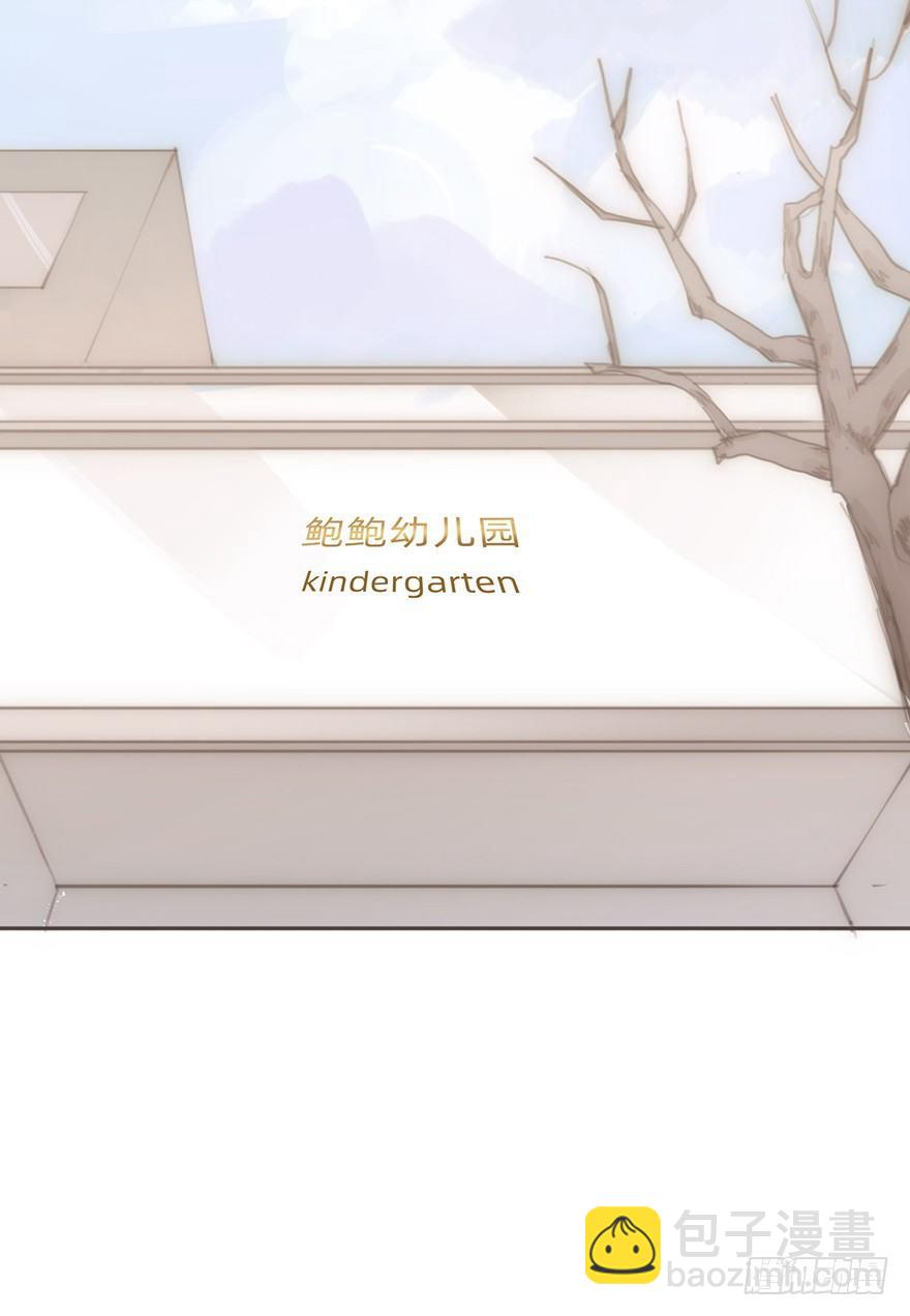 迟开之花（番外）(1/2)-第24话