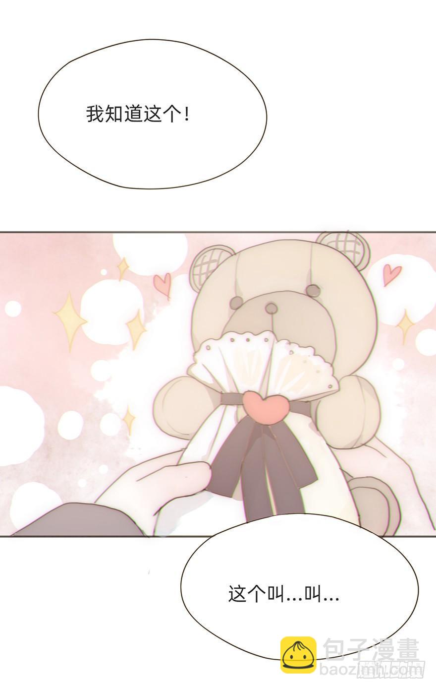 迟开之花（番外）(1/2)-第24话