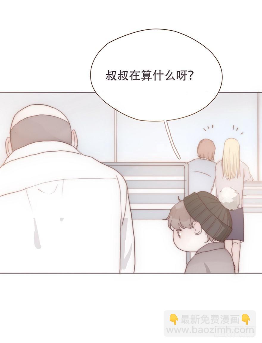 迟开之花（番外）(1/2)-第24话