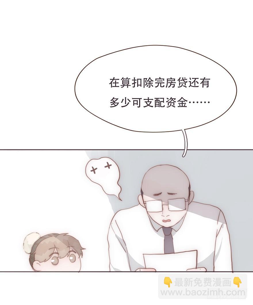 迟开之花（番外）(1/2)-第24话