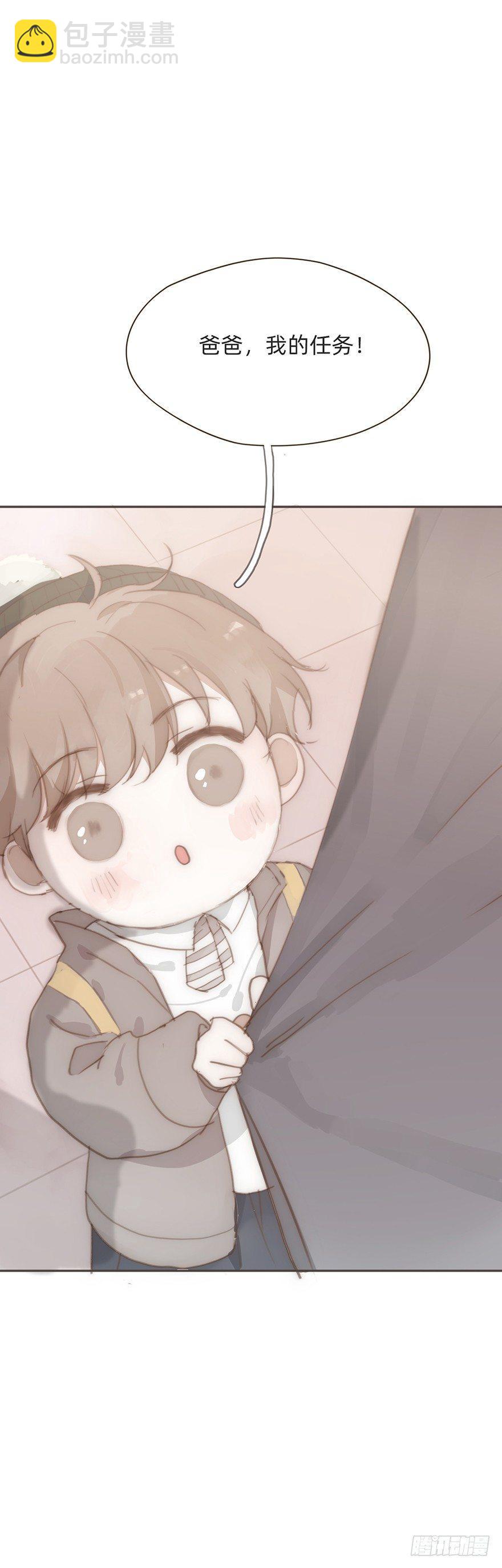 迟开之花（番外）(1/2)-第24话