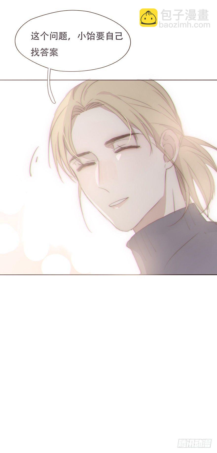 迟开之花（番外）(1/2)-第24话