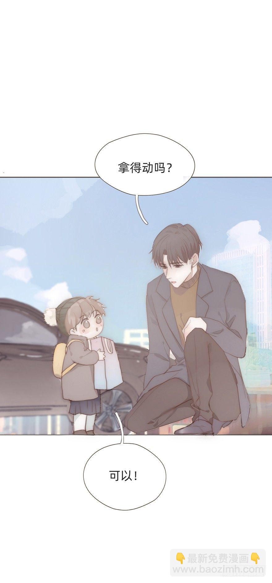 迟开之花（番外）(1/2)-第24话