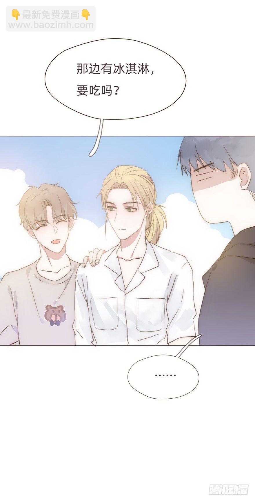 我的美人（二）(1/2)-第26话