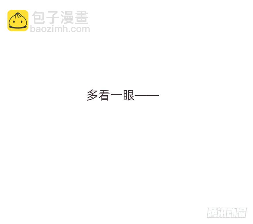 我的美人（二）(1/2)-第26话