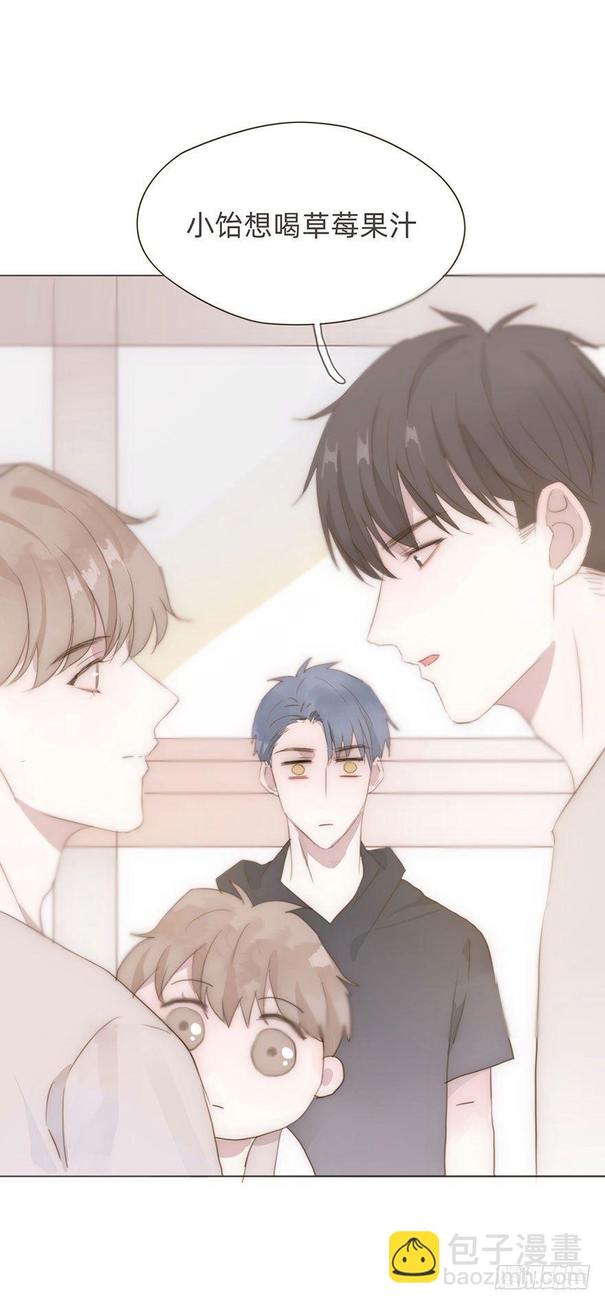 我的美人（二）(1/2)-第26话