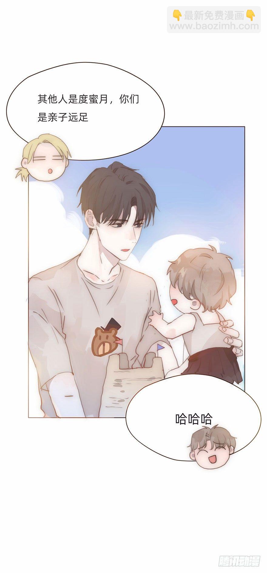 我的美人（二）(1/2)-第26话