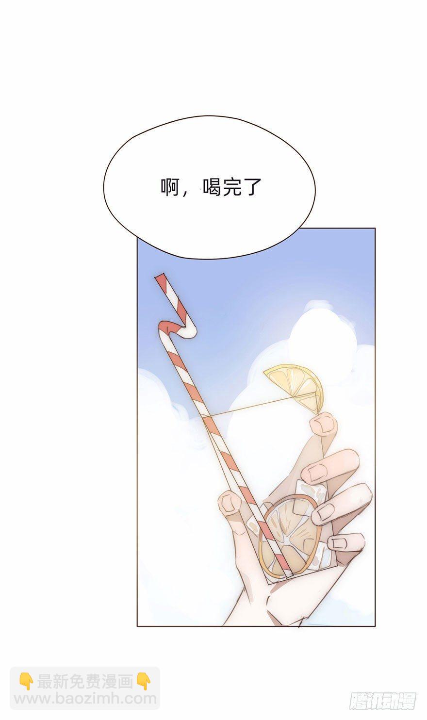 我的美人（二）(1/2)-第26话