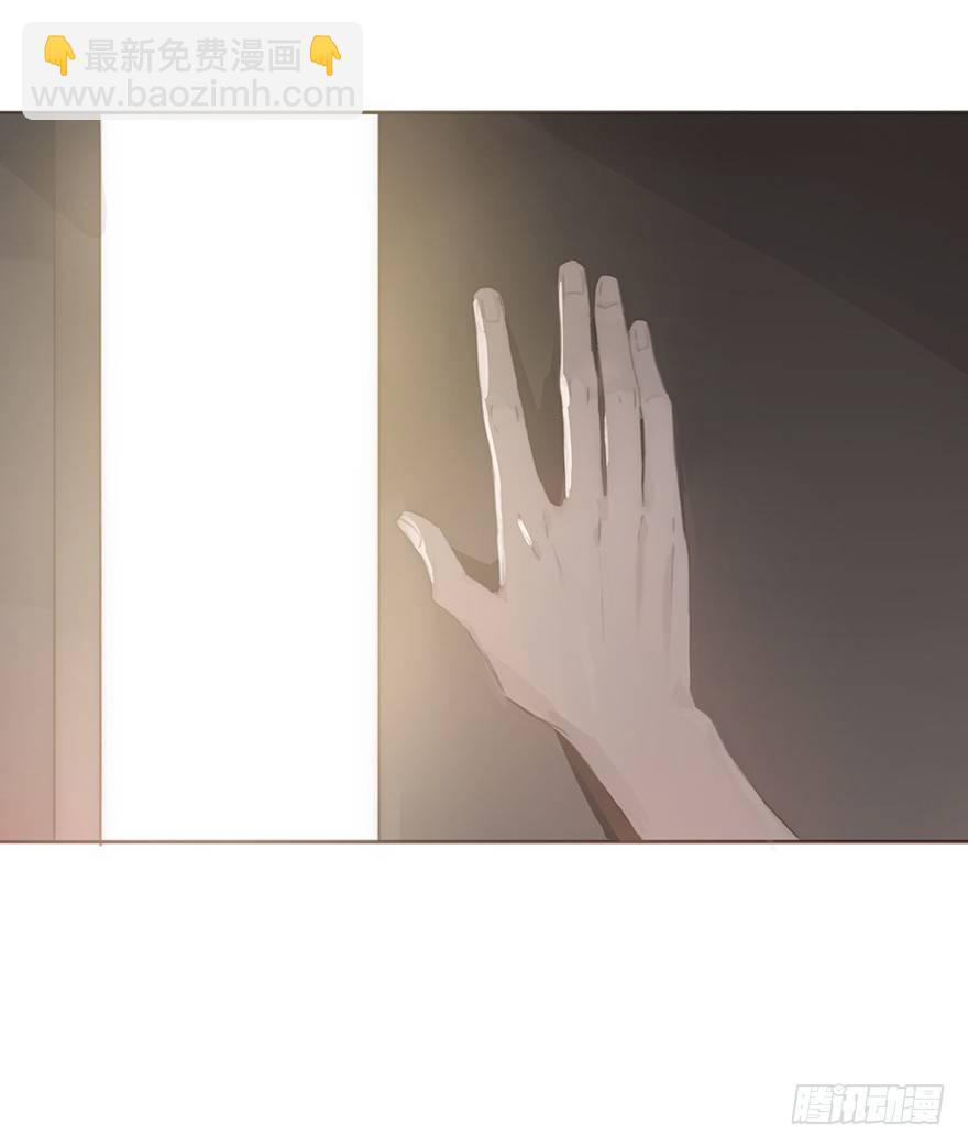 我的美人（四）(1/2)-第28话