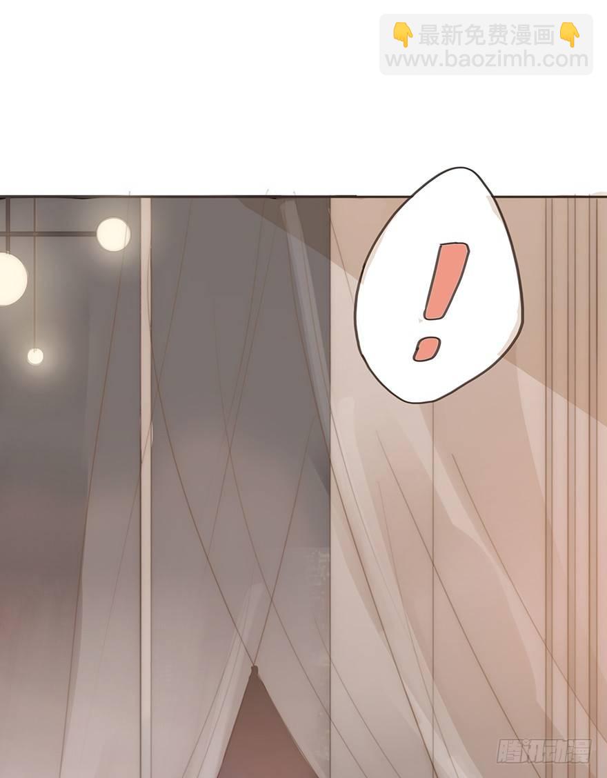 我的美人（四）(1/2)-第28话