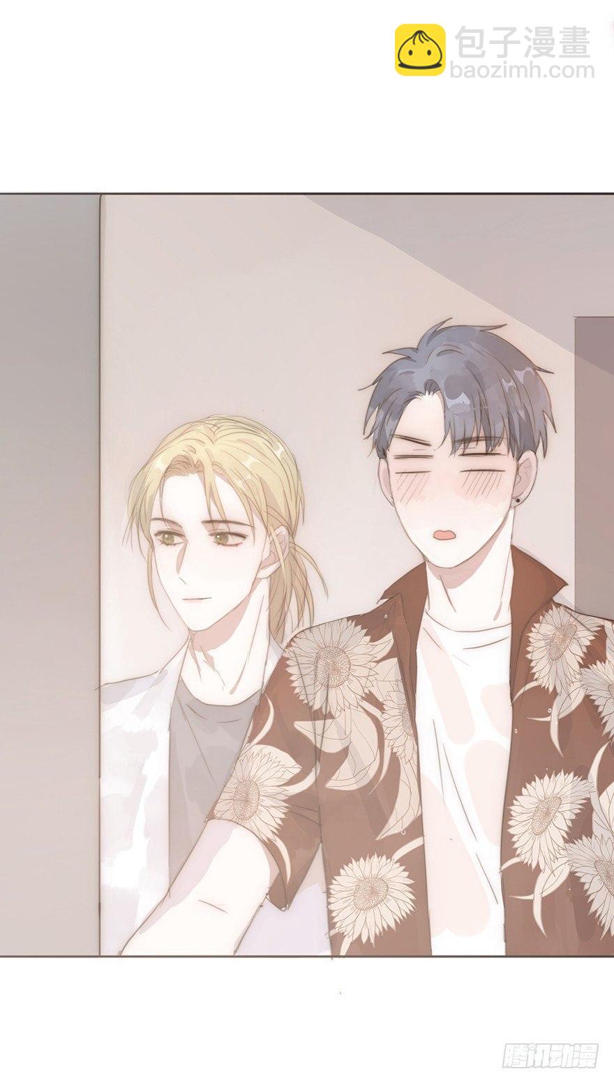 我的美人（四）(1/2)-第28话