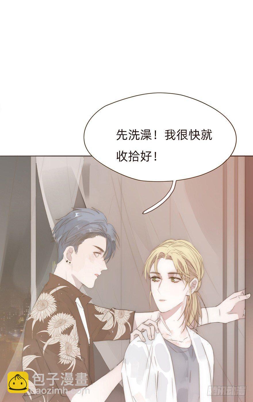 我的美人（四）(1/2)-第28话