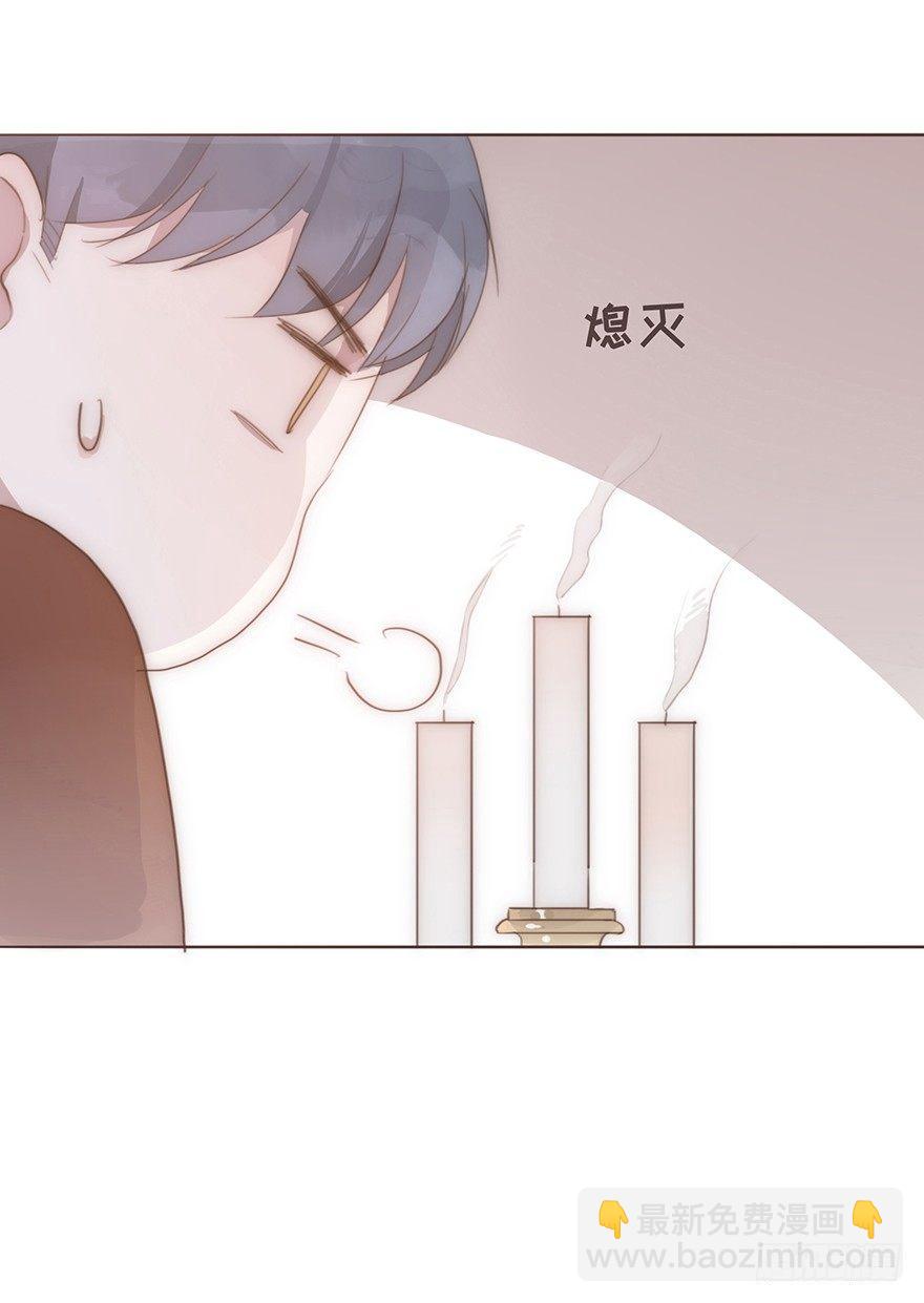 我的美人（四）(1/2)-第28话