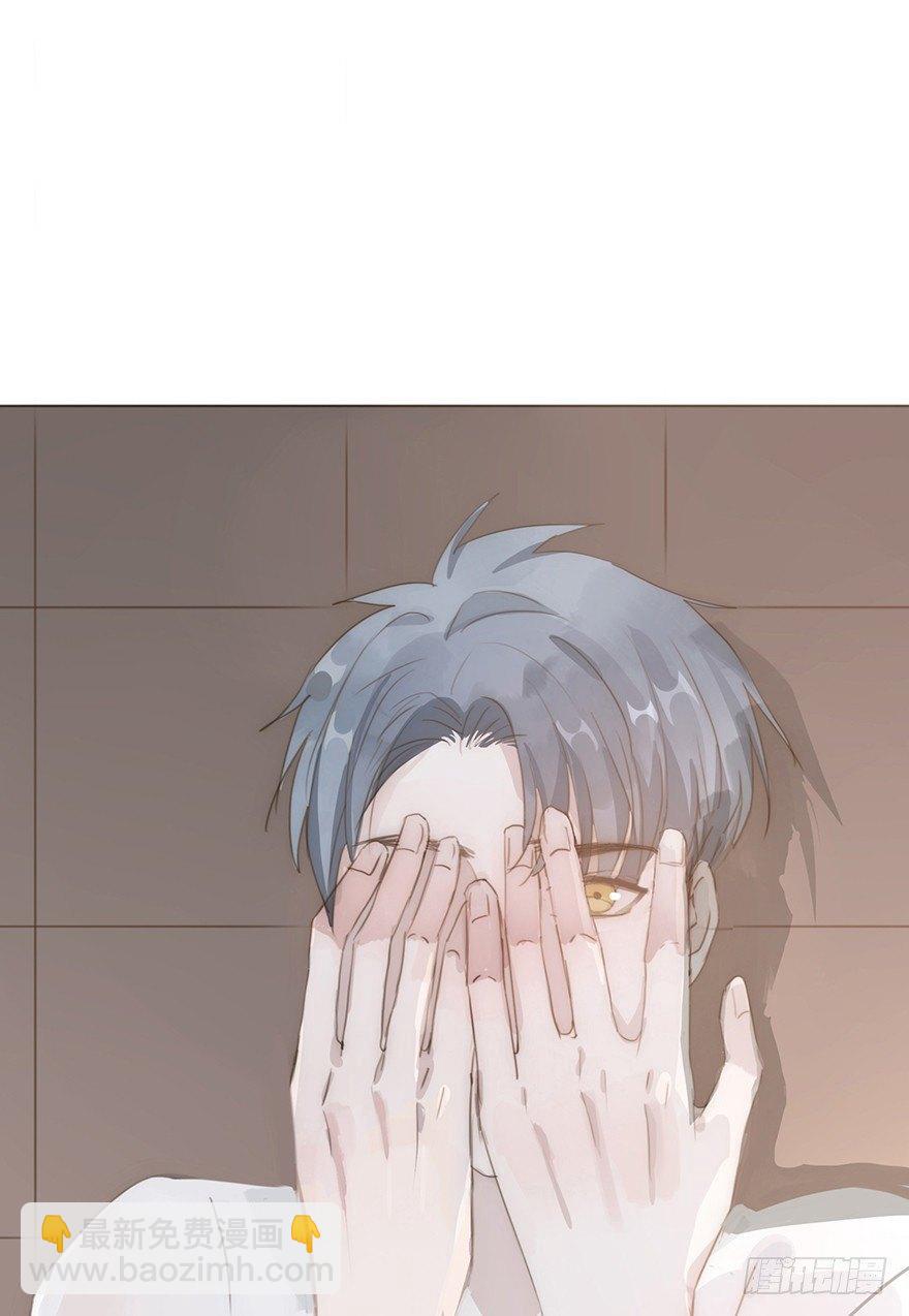 我的美人（四）(1/2)-第28话