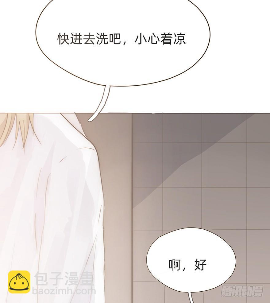 我的美人（四）(1/2)-第28话