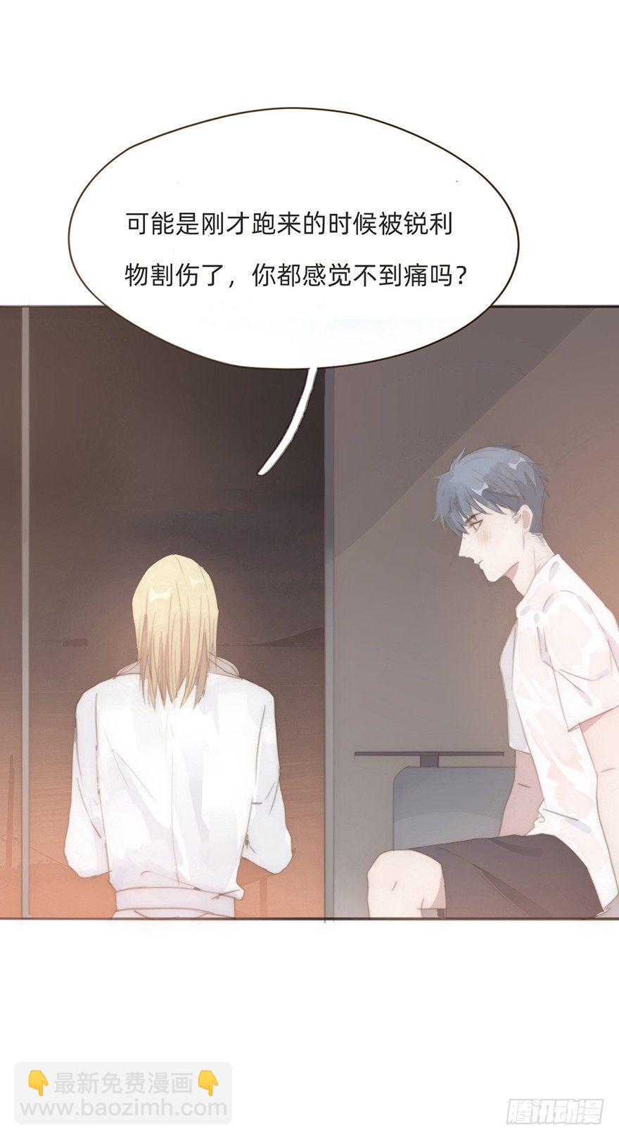 我的美人（四）(1/2)-第28话