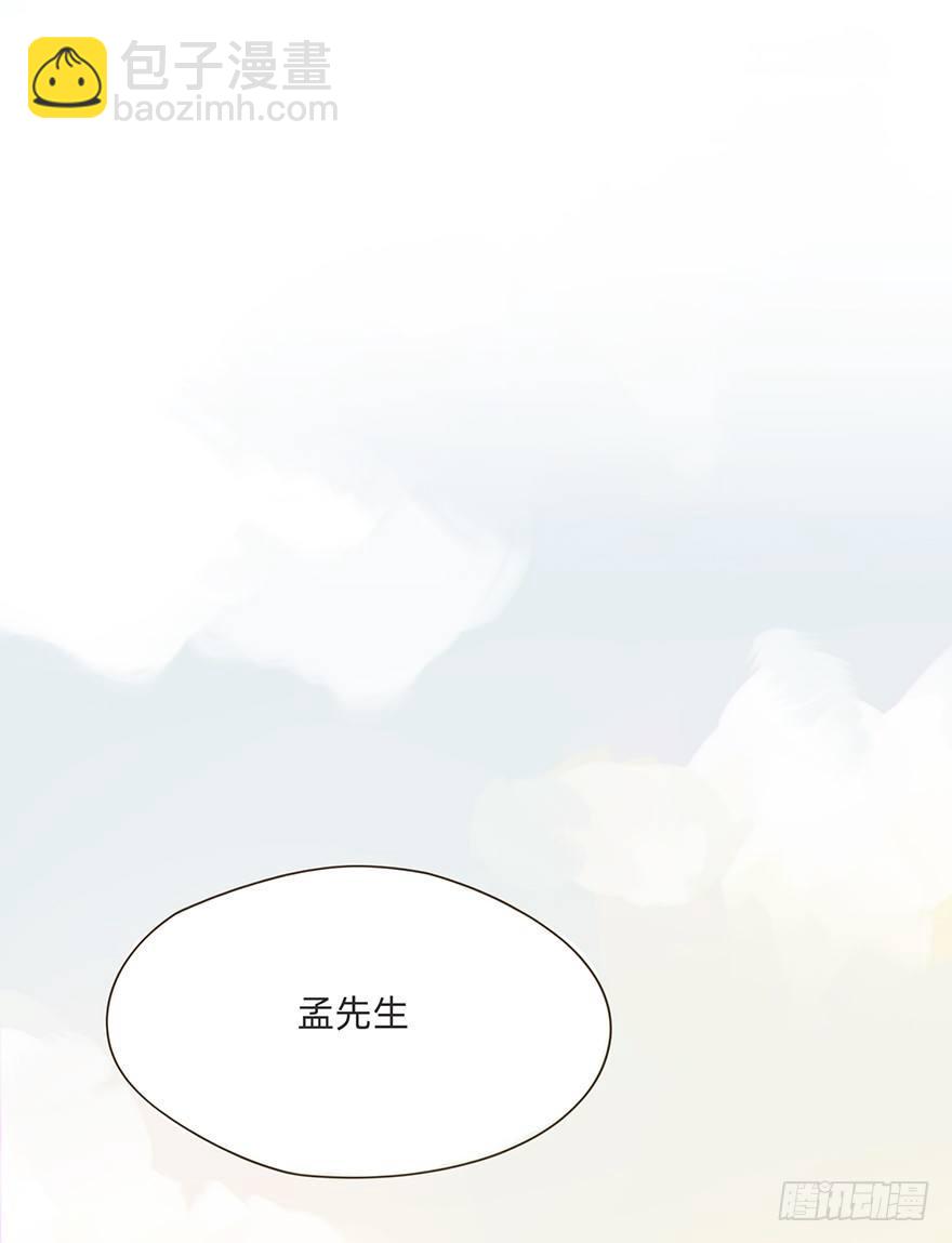 風信花（花信風來時） - 我的美人（六）(2/2) - 7