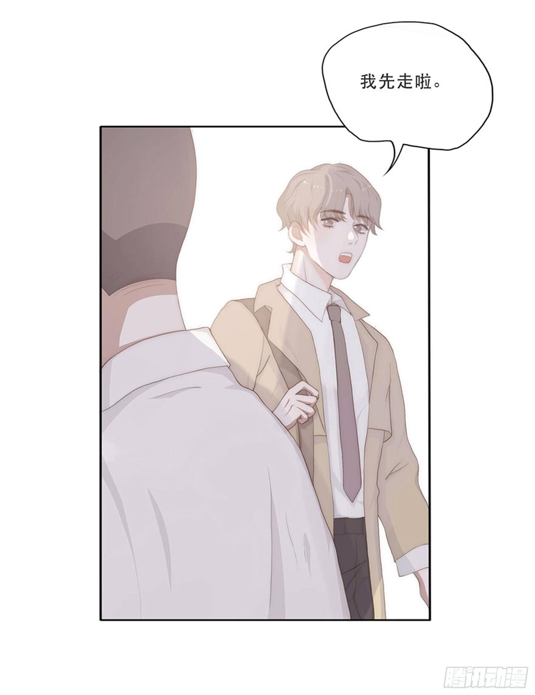 迟开之花（三）(1/2)-第4话