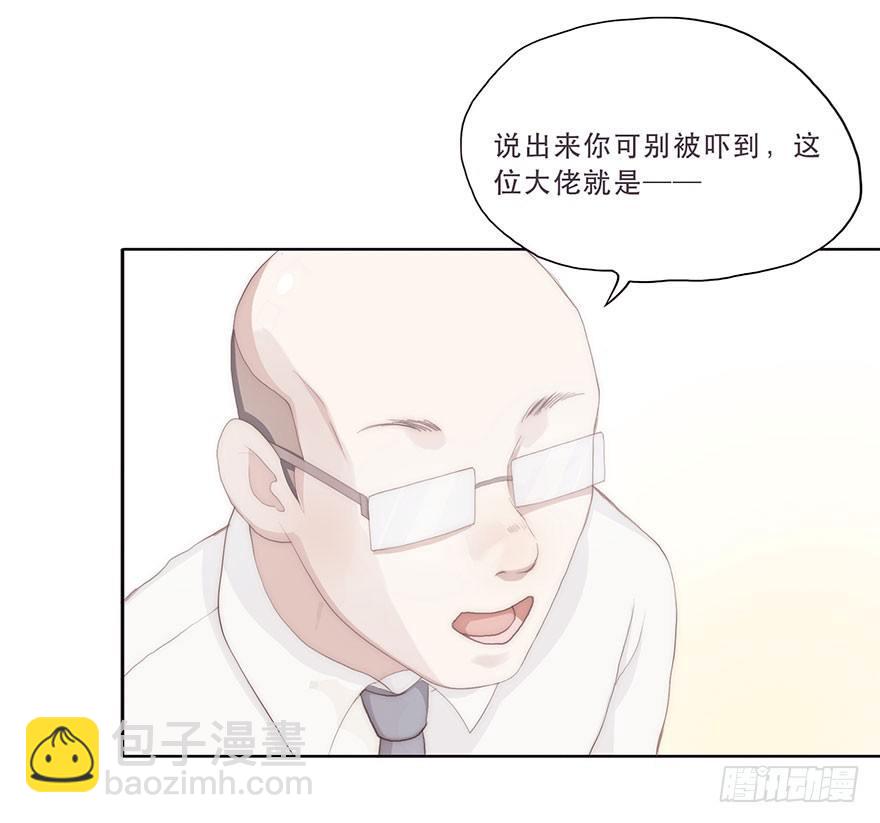 迟开之花（三）(1/2)-第4话