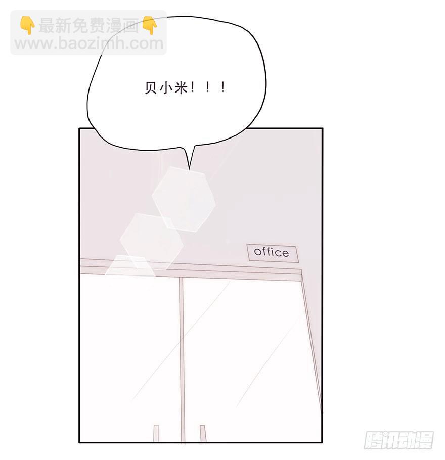 迟开之花（三）(1/2)-第4话