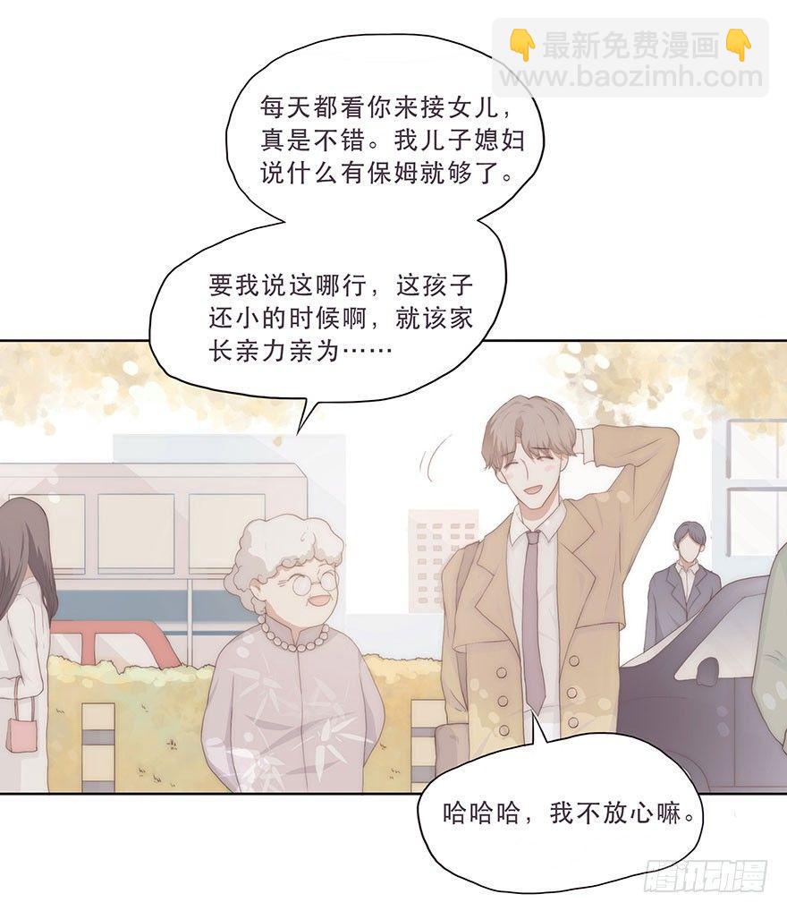 迟开之花（三）(1/2)-第4话