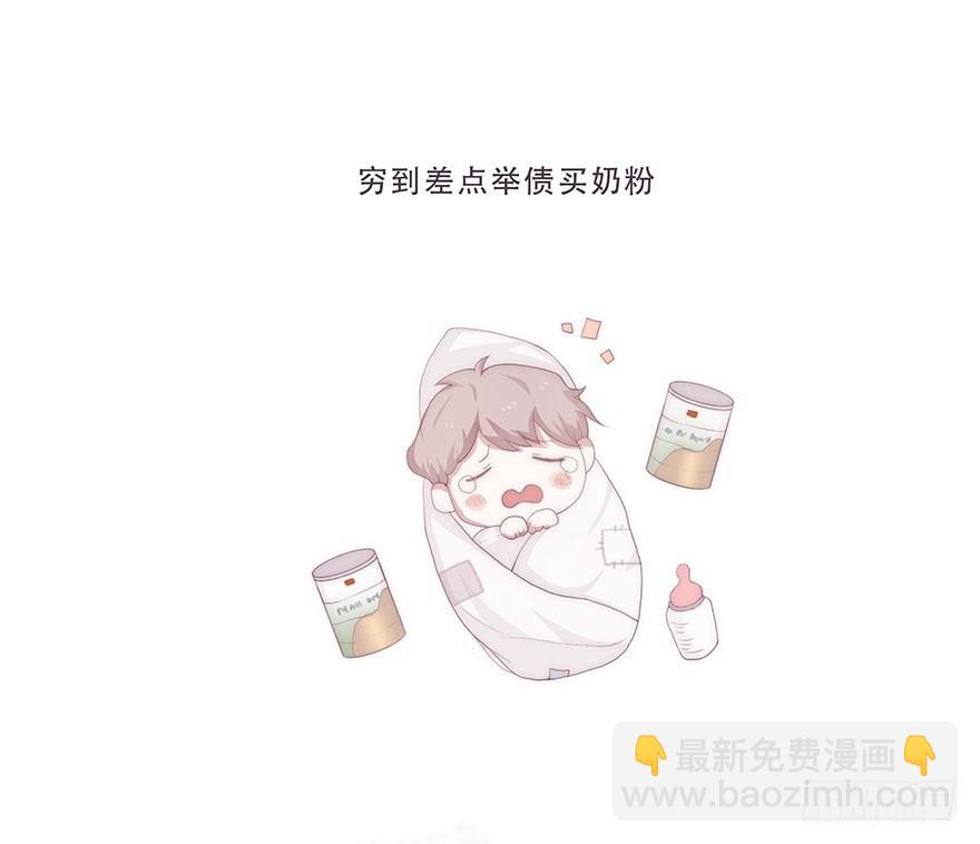 迟开之花（三）(1/2)-第4话