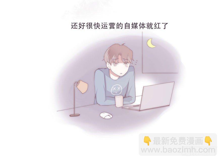 迟开之花（三）(1/2)-第4话