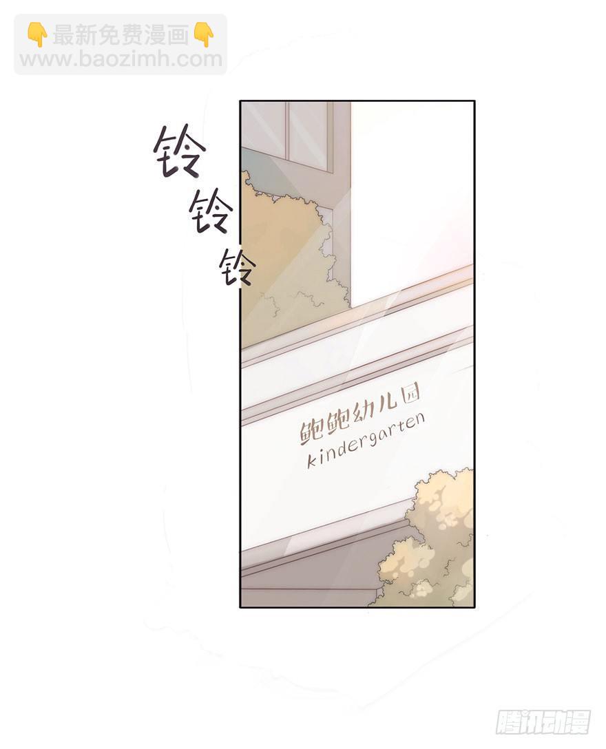 迟开之花（三）(1/2)-第4话