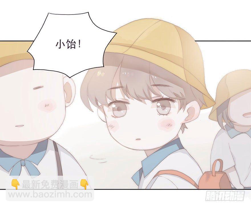 迟开之花（三）(1/2)-第4话