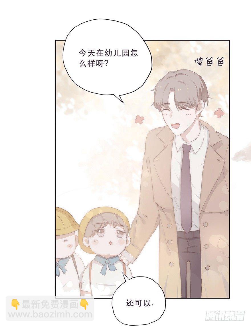 迟开之花（三）(1/2)-第4话