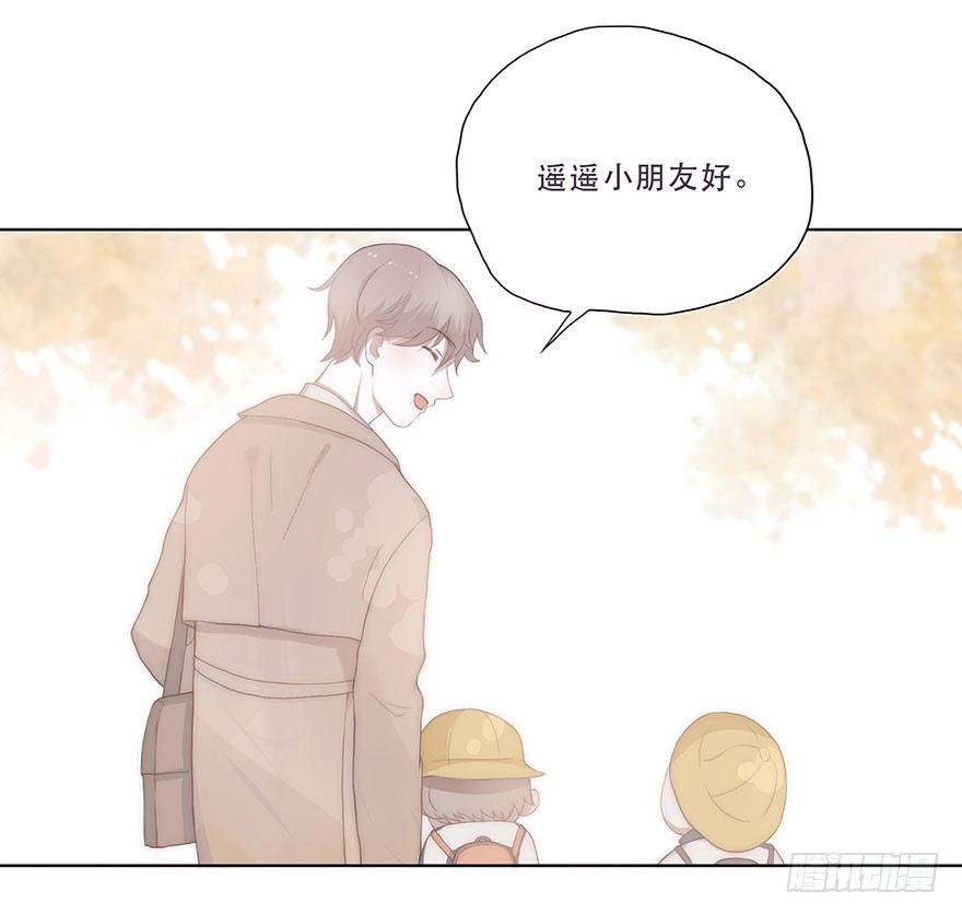 迟开之花（三）(1/2)-第4话