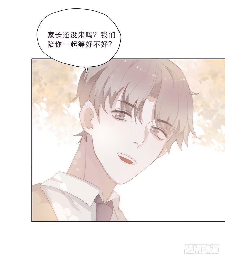 迟开之花（三）(1/2)-第4话