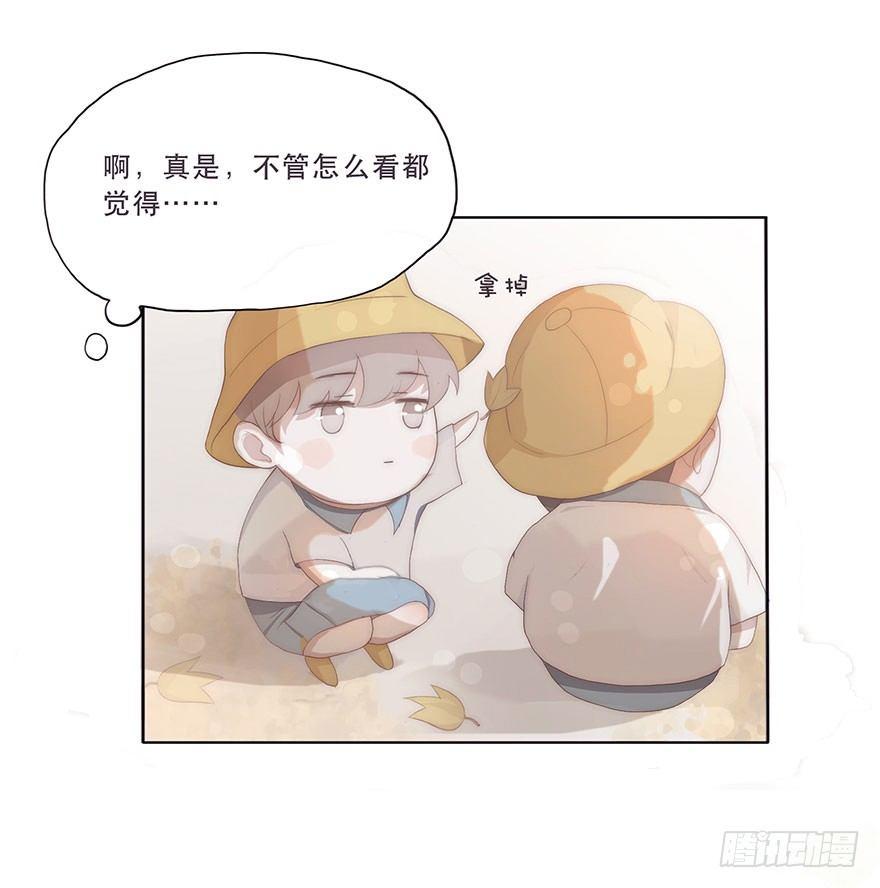 迟开之花（三）(1/2)-第4话