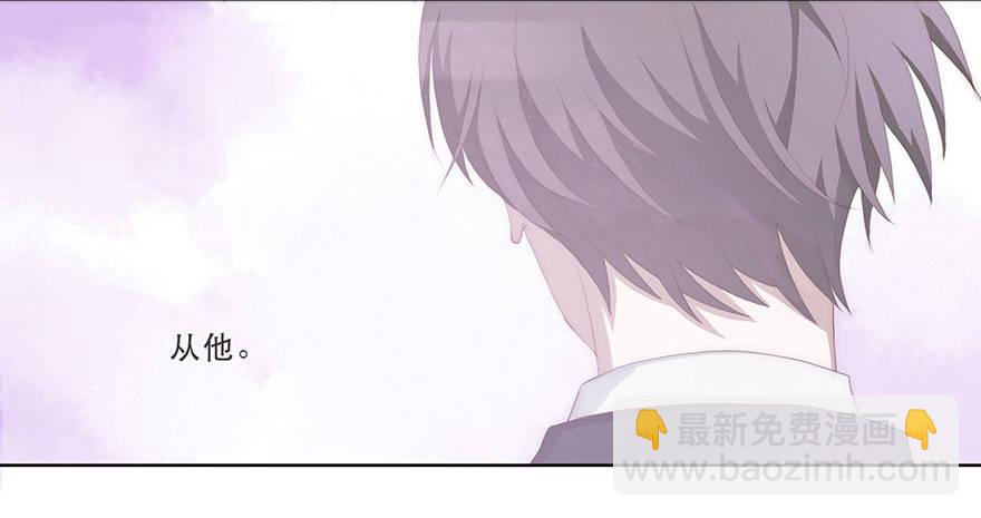 迟开之花（三）(1/2)-第4话