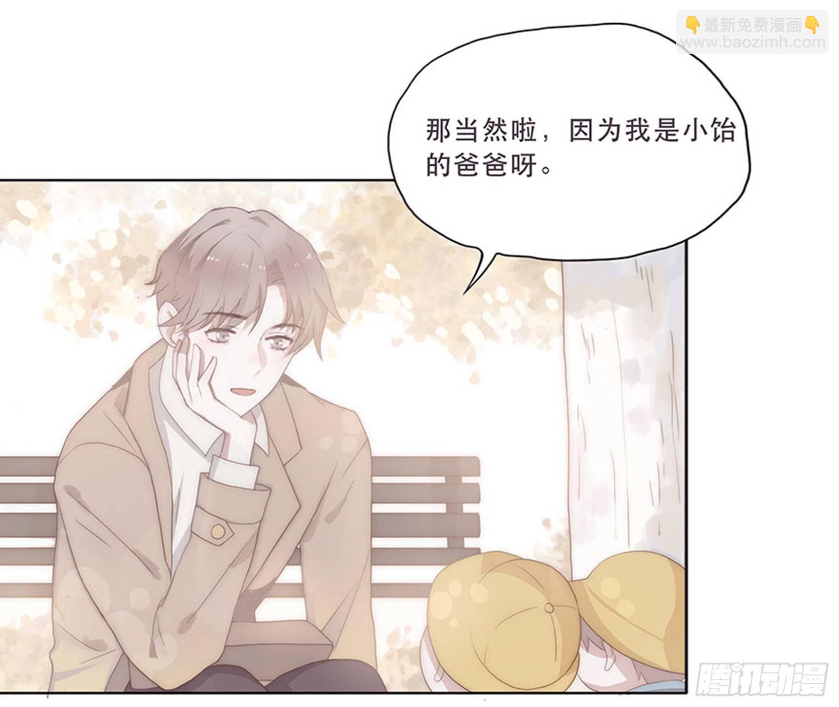 迟开之花（三）(1/2)-第4话