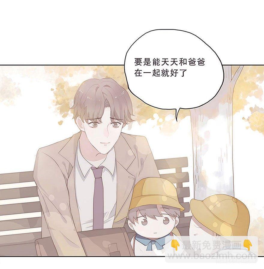 迟开之花（三）(1/2)-第4话