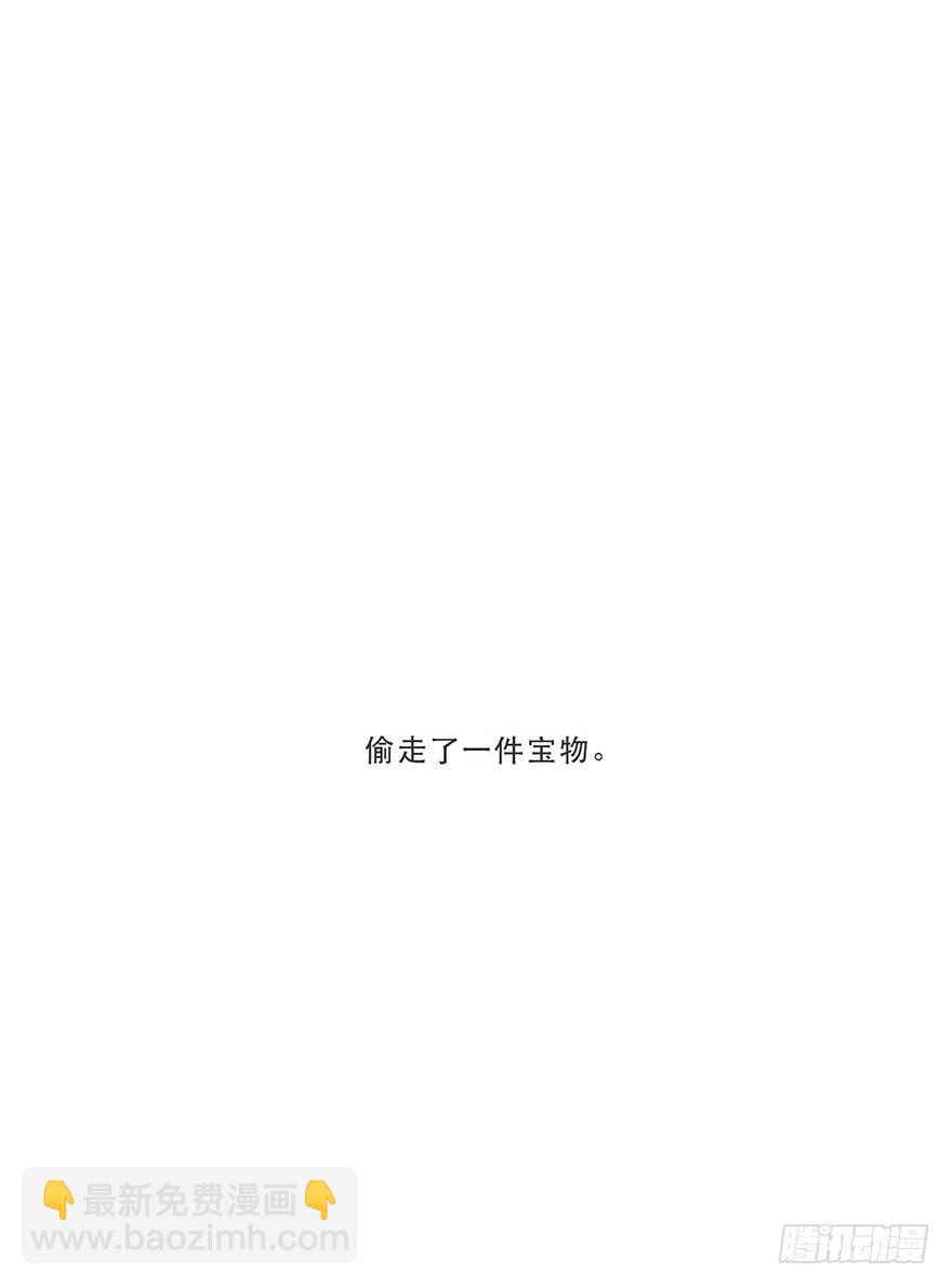 迟开之花（三）(1/2)-第4话