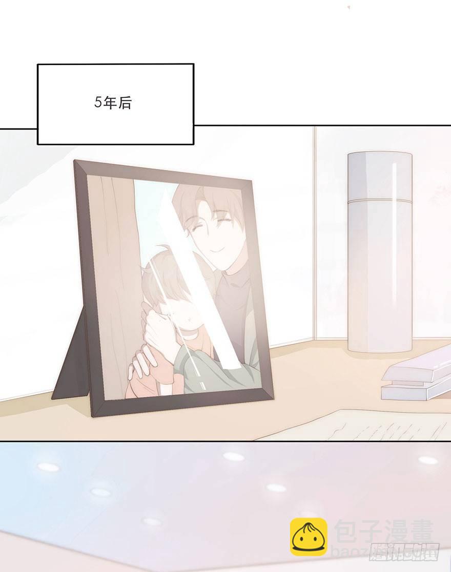 迟开之花（三）(1/2)-第4话