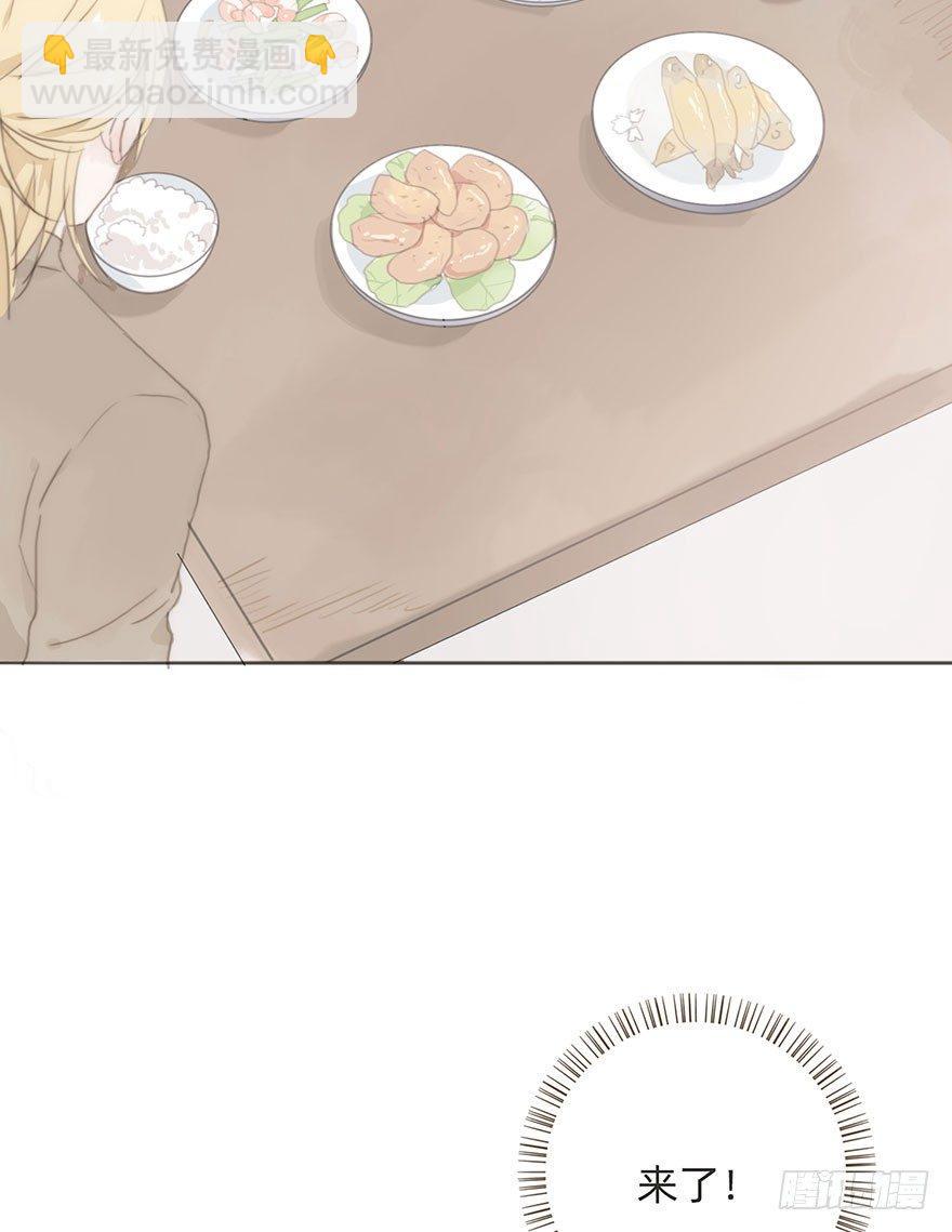 我的美人（八）(1/2)-第32话